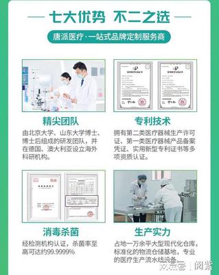淺談酒精消毒液OEM 閱紫——堅(jiān)持高標(biāo)準(zhǔn)才能共生共贏