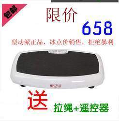 抖抖機碎脂機選購指南 效果、品牌與優惠攻略